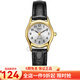卡西歐（CASIO)手表  經(jīng)典指針系列簡(jiǎn)約皮帶女表 白盤黑色皮帶LTP-1094Q-7B2
