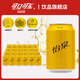 可口可樂(lè )零度怡泉經(jīng)典裝原味/干姜/湯力蘇打水 330ml*12/24含氣蘇打水 怡泉330*24湯力水經(jīng)典罐