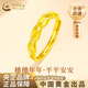 中國黃金（CHINA GOLD）足金麥穗戒指女新款黃金指環(huán)送老婆生日禮物送女生日送女朋友禮物 麥穗戒指 約2.1g【品牌禮盒】