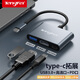 Tengfei Type-C轉HDMI轉換器 4K高清手機投屏器 五合一擴展塢分屏器 適用手機平板電腦接顯示器電視投影儀 【三合一】Type-c轉高清接口+100W+USB