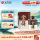 舍得沱牌 品味舍得榮獲雙鼎紀(jì)念版 濃香型白酒 52度 500mL 1瓶 單瓶裝