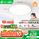孩視寶全光譜護(hù)眼吸頂燈50W兒童臥室led超薄燈具AH33pro5-12㎡包安裝