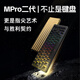 IPI-RAIN65M 二代 鋁坨坨 磁軸 鍵盤 有線 網(wǎng)頁驅(qū)動 cnc全鋁機(jī)身 65Mpro 二代 黑銅 有線