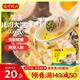 灣仔碼頭上海風(fēng)味薺菜豬肉大餛飩600g30只云吞早餐夜宵生鮮速食冷凍混沌