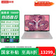 聯(lián)想（Lenovo）拯救者Y9000P 2025 AI元啟電競(jìng)?cè)侵藓谏裨扴team大型3A游戲筆記本電腦 U9 275HX 32G 1T RTX5060白 2.5K分辨率/240HZ電競(jìng)高刷