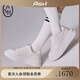 ASH【明星同款】2025新款女鞋IMPULS時(shí)尚松糕底小個(gè)子增高厚底小白鞋 白色 37 （腳瘦拍小一碼）
