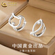 中國(guó)黃金（CHINA GOLD）S925銀耳飾女款百搭可愛小貓小魚耳扣情人節(jié)生日禮物送女友愛人 小貓小魚耳扣