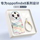 XP適用oppofindx8Ultra手機(jī)殼鏡頭全包軟殼散熱硅膠國(guó)風(fēng)女生高級(jí)感防摔帶掛繩-古董白國(guó)風(fēng)山水