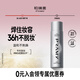 柏瑞美PRAMY柏瑞美化妝師定妝噴霧長時持妝控油保濕節(jié)日禮物