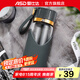 愛仕達(dá)（ASD）玻璃杯透明防燙便攜茶水杯耐熱帶蓋男女使用商務(wù)辦公杯子 流光黑 340ml