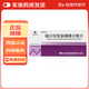 [安明松]纈沙坦氫氯噻嗪分散片 80mg:12.5mg*10片 10盒裝