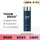 碧歐泉男士藍(lán)鉆御尊至能滋養(yǎng)緊膚露乳液200ML藍(lán)鉆乳液男士七夕禮物 藍(lán)鉆乳液