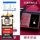 京鑒24K金和田玉生肖項(xiàng)鏈女士2024新款金鑲玉吊墜生日圣誕禮物送女友 【白玉鼠-24K金項(xiàng)鏈版】+和田玉