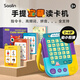 莎林saalin幼兒英語(yǔ)啟蒙220高頻詞卡英文TPR指令卡閃卡玩具兒童節禮物 【手提讀卡機】附贈66道游戲題卡