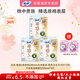 蘇菲衛生巾裸感S貴族棉日用250mm夜用290mm加長(cháng)夜用姨媽巾420mm正品 貴族棉 290mm 30片 送4片共34片