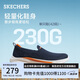斯凱奇（Skechers）男鞋夏季一腳蹬透氣健步鞋軟底網(wǎng)百搭休閑運動鞋211127