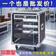 意柏朗（YIBOL）8U/12U/16U功放機(jī)柜家用KTV音響設(shè)備柜簡易機(jī)箱調(diào)音臺(tái)架子航空箱 8U白鋁機(jī)柜【無門、無托盤】