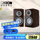 CANTON(金榜）VENTO 20 HIFI發(fā)燒級(jí)高保真6.1英寸低音喇叭單元客廳立體聲原裝進(jìn)口無(wú)源高性價(jià)比桌面書架音箱 Vento 20 - 木紋
