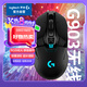 羅技（G）G903 LIGHTSPEED 升級(jí)版 無(wú)線游戲鼠標(biāo) RGB  升級(jí)HERO傳感器 吃雞LOL鼠標(biāo) 左手鼠標(biāo) 右手鼠標(biāo)