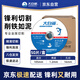 大白鯊（BIGWHITESHARK）切割片100型角磨機砂輪片金屬不銹鋼角鐵切割樹(shù)脂切割片