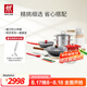 雙立人（ZWILLING）鍋具套裝炒鍋不粘平底煎鍋蒸鍋琺瑯鍋菜刀刀具喬遷婚嫁廚具組合 [炒+煎+湯+蒸+套刀+炊具]21件套