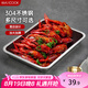 美廚（maxcook）304不銹鋼盤子方盤 加深方盤長方形餐盤 烤魚燒烤36cm MCFT2366