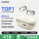 CHUSIRUO【柏林之聲丨全新升級】2025新款無(wú)線(xiàn)藍牙耳機掛耳式不入耳游戲運動(dòng)跑步音樂(lè )通話(huà)降噪適配蘋(píng)果華為 玄霜雅韻【雙動(dòng)圈四喇叭CD級】 震撼音效丨久戴不痛丨超長(cháng)續航