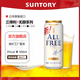 三得利ALL FREE無(wú)醇無(wú)酒精啤酒熟成日本進(jìn)口零糖無(wú)嘌呤啤酒風(fēng)味飲料 大ALL Free(25.10月產(chǎn)） 500mL 24罐