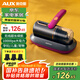 奧克斯（AUX）無(wú)線除螨儀家用手持小型床寶吸塵器床上大吸力除菌除螨蟲(chóng)除塵器拍打AXC-11DC59B黛紫色+3濾芯