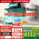 華帝（VATTI）【小飛翼K7】油煙機(jī) 頂側(cè)雙吸 7字機(jī)型 25立方大吸力 超薄平嵌 煙灶套裝 煙機(jī)灶具熱水器套裝 熱水器三件套丨K7+70B+151S-16天然氣