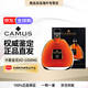 卡慕金花經(jīng)典VSOP XO 洋酒 白蘭地 干邑 酒 原裝進(jìn)口 卡慕XO 1000mL 1瓶