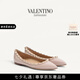 華倫天奴VALENTINO[七夕禮物]女士 ROCKSTUD 漆皮鉚釘芭蕾平底鞋女鞋 粉色 38