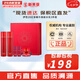 伊思（IT'S SKIN） 套盒2X紅參蝸牛晶鉆水乳霜套裝女護(hù)膚品禮盒緊致毛孔修護(hù)補(bǔ)水 伊思紅參緊致水乳5件禮盒