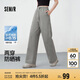 森馬（Semir）防曬休閑褲女25夏季一褲兩穿闊腿褲涼感褲子109325127003