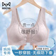 貓人前開(kāi)扣媽媽內衣女聚攏防下垂女士2025新款中老年專(zhuān)用文胸罩