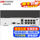 海康威視（HIKVISION）監(jiān)控硬盤錄像機(jī)POE 4路8路NVR網(wǎng)絡(luò)高清監(jiān)控器主機(jī)刻錄機(jī)家用店鋪手機(jī)遠(yuǎn)程監(jiān)控器攝像頭設(shè)備 【8路POE版】DS-7808N-F1/8P 加4T硬盤