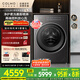 COLMO黑珍珠洗衣機(jī)C3 10kg全自動(dòng)洗衣機(jī) 國(guó)家補(bǔ)貼 慕斯奶泡淋噴 AI雙路智投放無(wú)孔超能筒 CGU10H-C3