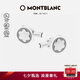 萬寶龍MONTBLANC明星系列拼色袖扣116661七夕禮物
