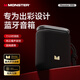 魔聲（Monster）M18 迷你便攜超長(cháng)續航藍牙小音箱戶(hù)外小型音響低音炮無(wú)線(xiàn)播放器跑步運動(dòng)揚聲器隨身小鋼炮 黑色編織網(wǎng)布款【贈掛繩+11H續航】