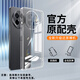 一加手機(jī) ONEPLUS.CN一加Ace5透明保護(hù)殼1+Ace5Pro防摔手機(jī)殼簡(jiǎn)約硅膠軟殼全包攝像頭 全包鏡頭高清冰透殼 1個(gè)裝 一加Ace5