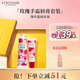 歐舒丹玫瑰套裝禮盒（護手霜+唇膏）補水保濕滋潤留香七夕禮物伴手禮女
