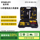 史丹利（STANLEY）家用電訊維修帶萬用表電工專業(yè)工具組套升級款53件套 89-883-23U