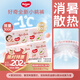 好奇（Huggies）鉑金裝成長褲XXXL26片*4包(17kg以上)
