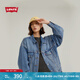 Levi's商場同款? 李維斯女士美式復(fù)古風(fēng)翻領(lǐng)牛仔夾克外套A1743 藍(lán)色 S