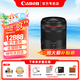 佳能（Canon） RF全畫幅/半畫幅微單鏡頭 R8 R50 R7 R10 R5 R62 R系列鏡頭 大光圈廣角定焦RF20mm F1.4 L VCM