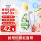 獅王（Lion）持久香氛抑菌洗衣液香檳玫瑰900g潔凈持久留香易漂快洗進(jìn)口無殘留