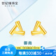 世紀(jì)緣黃金耳飾女三角形幾何簡(jiǎn)約耳釘足金999簡(jiǎn)約輕巧送老婆生日禮物 0.26g