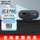 羅技（Logitech）C270i高清720P外置攝像頭自素帶麥克風(fēng)視頻通話(huà)會(huì )議學(xué)生網(wǎng)課臺式筆記本抖音直播攝像頭 720P C270i高清攝像頭