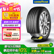 固特異（Goodyear）汽車輪胎255/45R20 101T 御乘二代自修護(hù) 大眾ID.4X/CROZZ 奧迪Q4