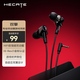 漫步者（EDIFIER）HECATE 雙擎入耳式HiFi級雙動圈四核音樂電影有線耳機(jī)3.5mm麥克風(fēng)電腦電競游戲吃雞耳塞耳麥 黑色